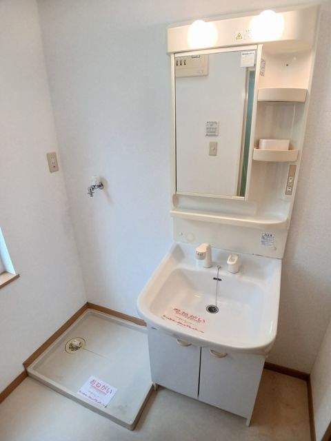 洗面設備