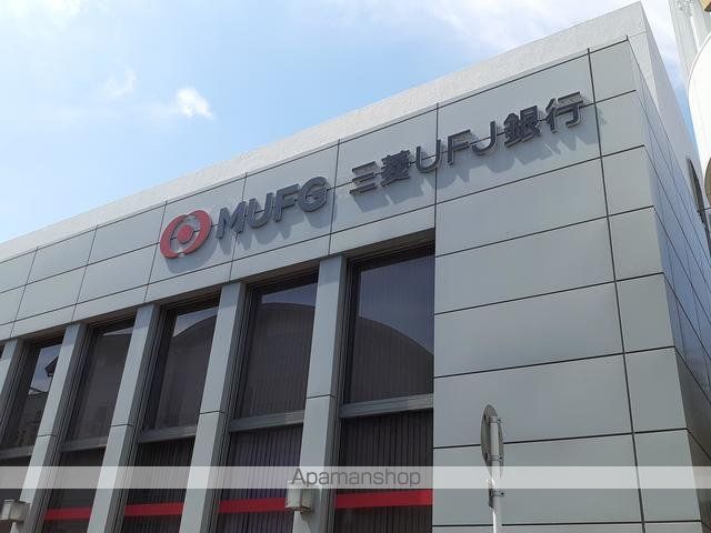 銀行　三菱ＵＦＪ銀行枚岡支店様（銀行）まで400m