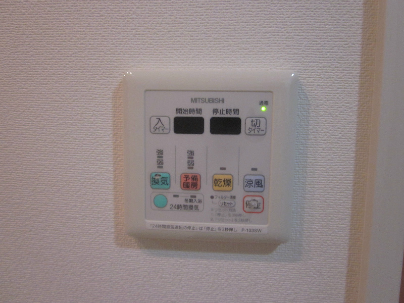 その他設備　浴室換気乾燥機