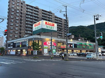 スーパー　ラルズマート伏見店（スーパー）まで663m