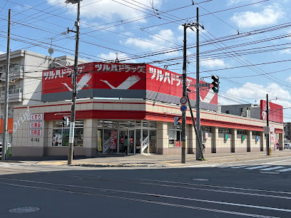 ドラックストア　ツルハドラッグ南14条店（ドラッグストア）まで323m