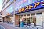 スーパー　東武ストア 西池袋店（スーパー）まで429m