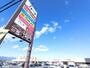 スーパー　ベルクフォルテ高崎店（スーパー）まで1455m