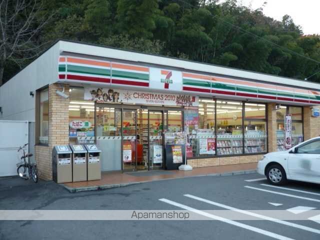 コンビニ　セブンイレブン広島大町西店（コンビニ）まで618m