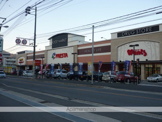 スーパー　フレスタ相田店（スーパー）まで614m