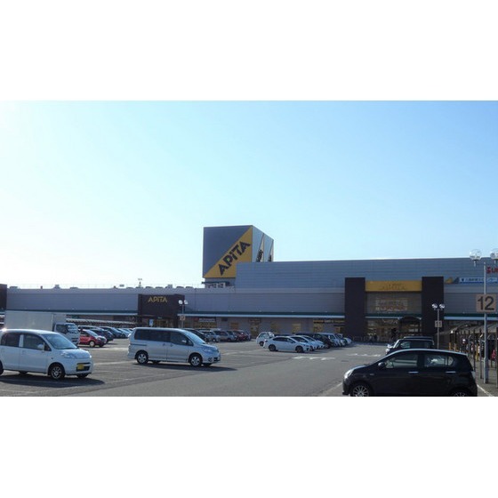スーパー　アピタ松任店（スーパー）まで848m