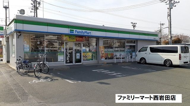コンビニ　ファミリーマート（コンビニ）まで550m