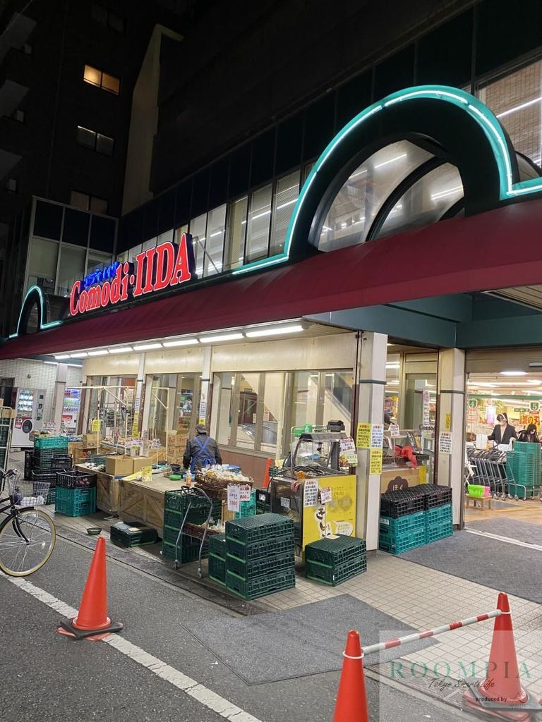 スーパー　コモディイイダ滝野川店（スーパー）まで510m