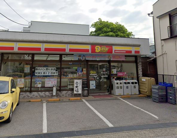コンビニ　デイリーヤマザキ（コンビニ）まで950m