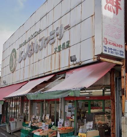 スーパー　エンゼルファミリー大曽根店（スーパー）まで317m