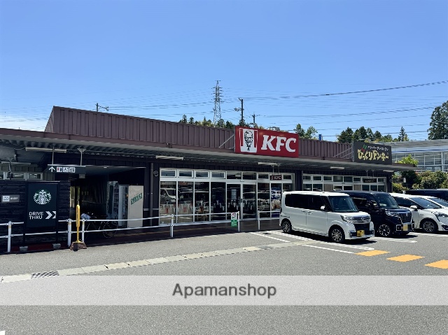 飲食店　ケンタッキー（飲食店）まで640m