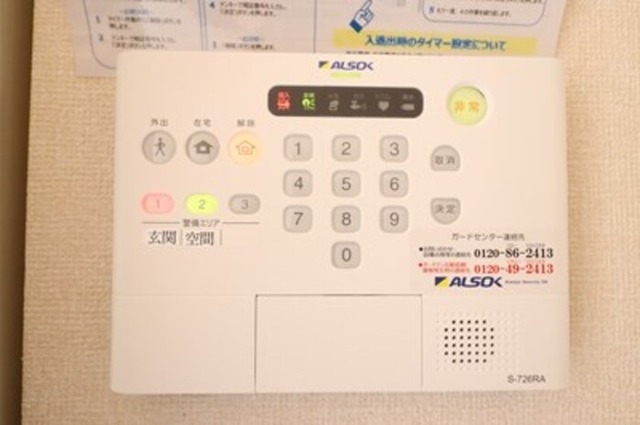 セキュリティ