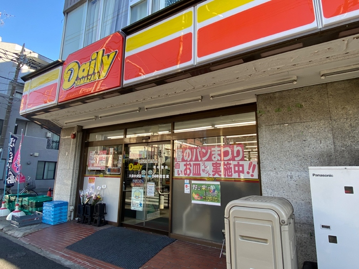 コンビニ　デイリーヤマザキ大森中央店（コンビニ）まで315m