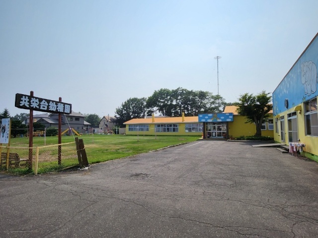 幼稚園・保育園　共栄台幼稚園（幼稚園・保育園）まで282m