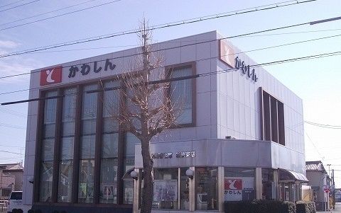 銀行　豊川信用金庫（銀行）まで210m