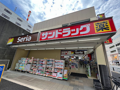 ドラックストア　サンドラッグ 東大島店（ドラッグストア）まで156m