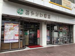 その他　(株)みやかわ（その他）まで398m
