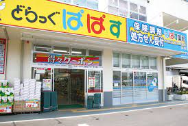 ドラックストア　どらっぐぱぱす 月島店（ドラッグストア）まで1225m