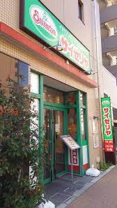 飲食店　サイゼリヤ 田町駅東口八千代橋店（飲食店）まで5170m