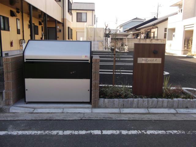 その他　その他