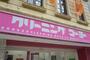 その他　クリーニングコーヨーみなと元町店（その他）まで404m
