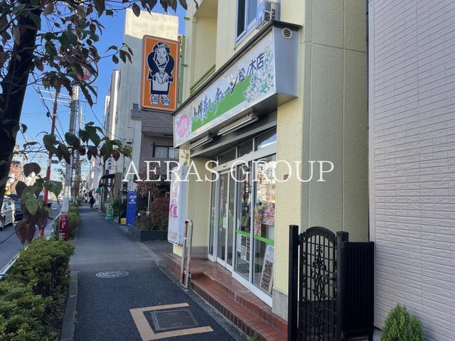 飲食店　小僧寿し松ノ木店（飲食店）まで209m