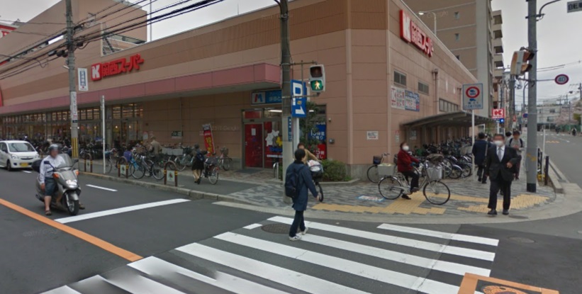 スーパー　関西スーパー　江坂店（スーパー）まで652m