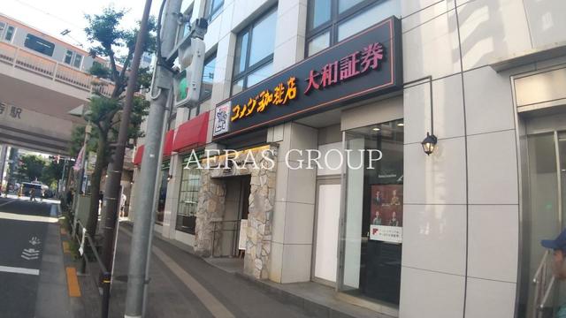 飲食店　コメダ珈琲店 吉祥寺西口店（飲食店）まで396m
