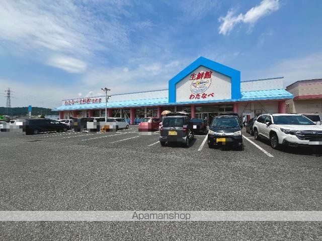 その他　わたなべ生鮮館城東店（その他）まで2295m