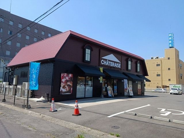 その他　シャトレーゼ下館店（その他）まで350m
