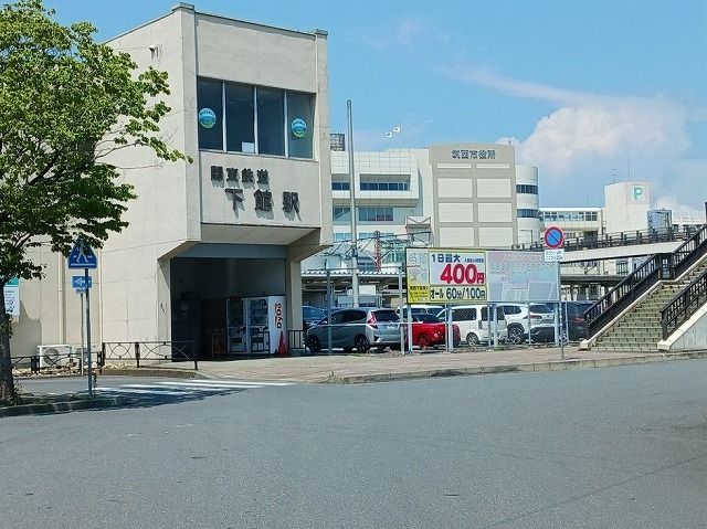 その他　下館駅（その他）まで400m