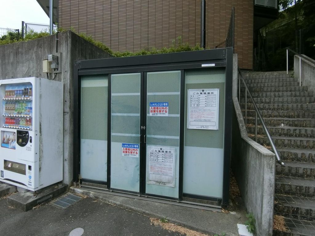 その他設備　設備