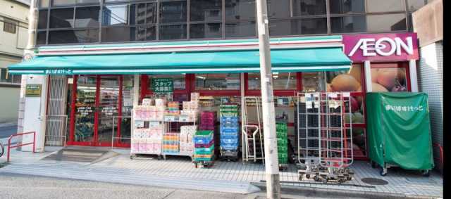 スーパー　まいばすけっと　北新宿1丁目店（スーパー）まで376m