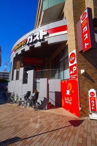 飲食店　ガスト　仲町台駅前店（飲食店）まで274m
