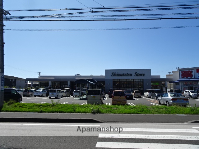 スーパー　しずてつストア島田東店（スーパー）まで1513m