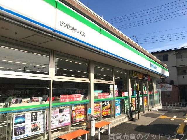 コンビニ　ファミリーマート吉祥院東砂ノ町店（コンビニ）まで109m