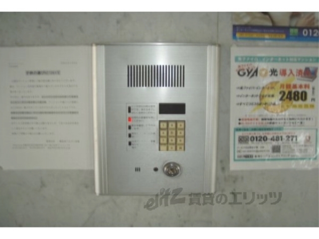 セキュリティ　オートロック