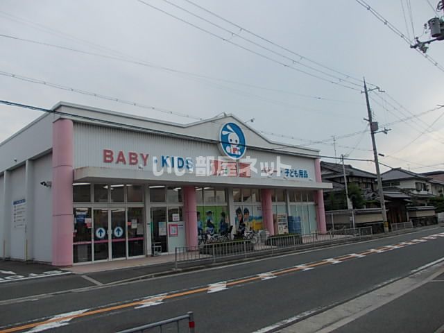 ショッピングセンター　西松屋 門真江端店（ショッピングセンター）まで607m