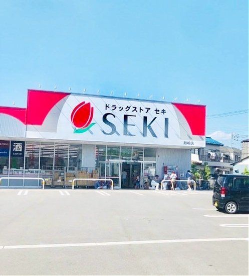ドラックストア　ドラッグストアセキ瀬崎店（ドラッグストア）まで180m