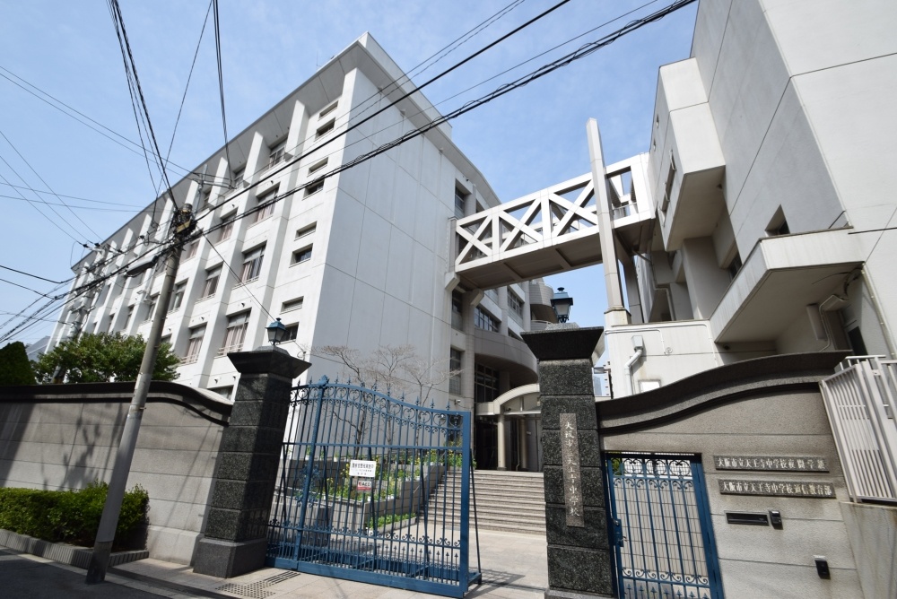中学校　大阪市立天王寺中学校（中学校）まで354m