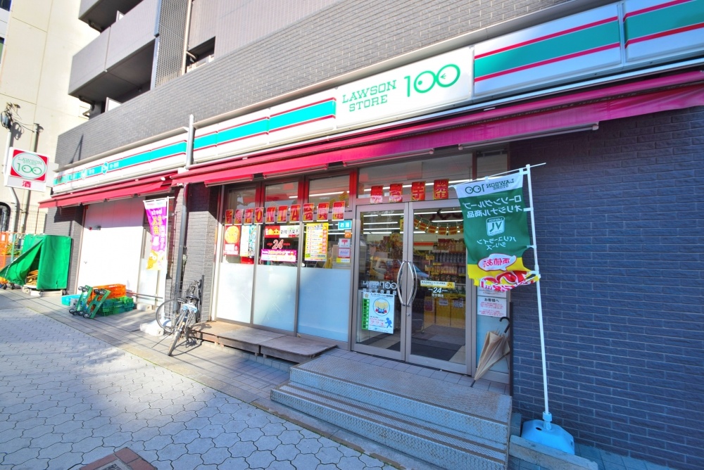コンビニ　ローソンストア100四天王寺南店（コンビニ）まで448m