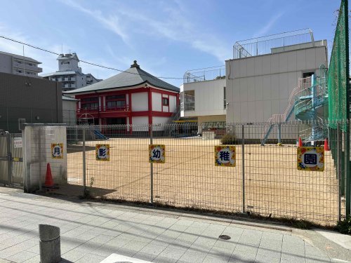 幼稚園・保育園　月影幼稚園（幼稚園・保育園）まで147m