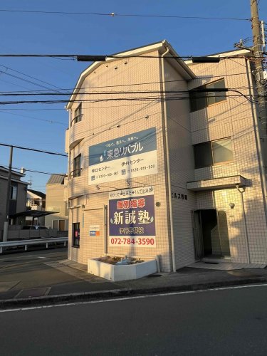 その他　新誠塾 伊丹野間校（その他）まで3188m