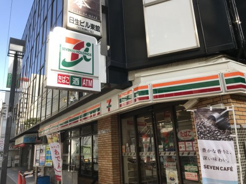 コンビニ　セブン-イレブン 大阪芝田２丁目店（コンビニ）まで530m