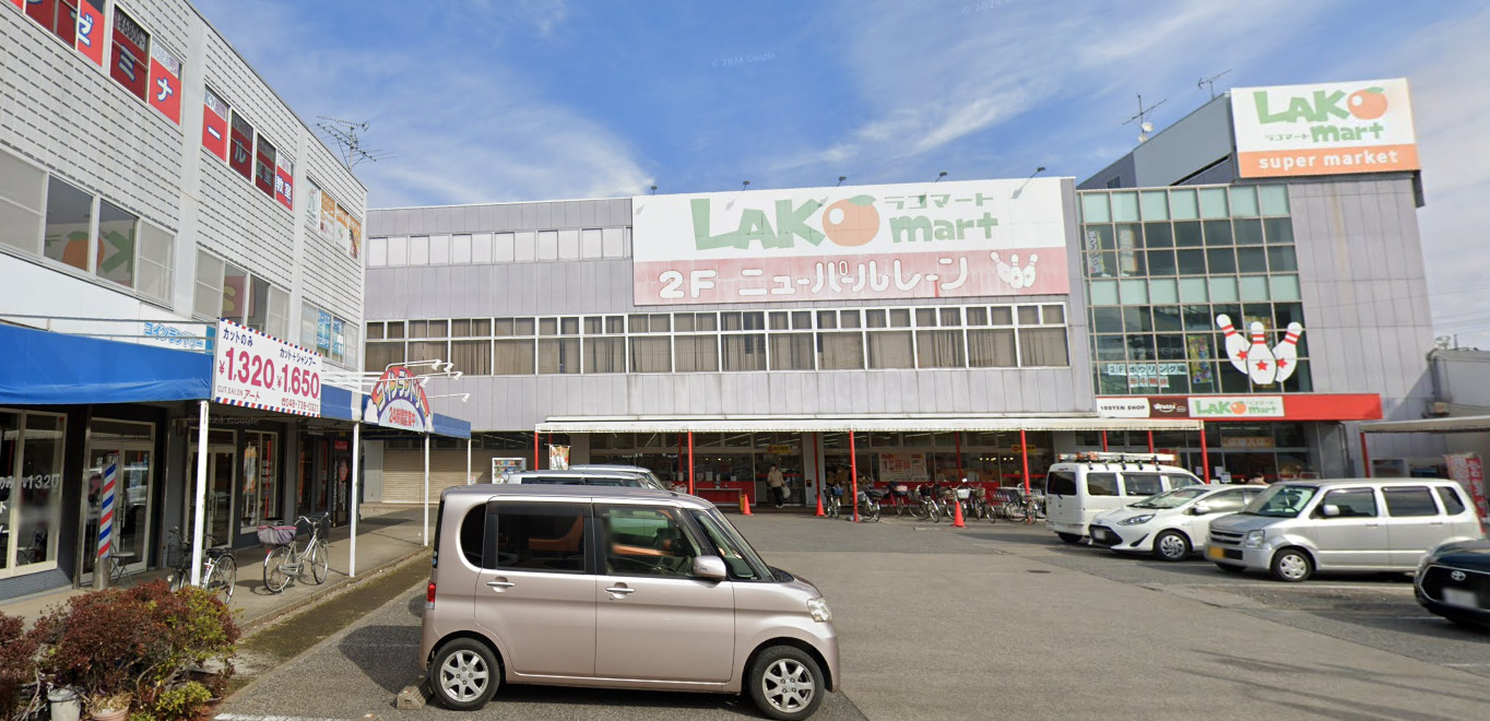 スーパー　ラコマート武里店（スーパー）まで568m