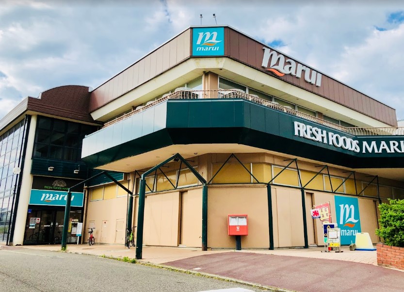 スーパー　マルイ 寺尾台店（スーパー）まで402m