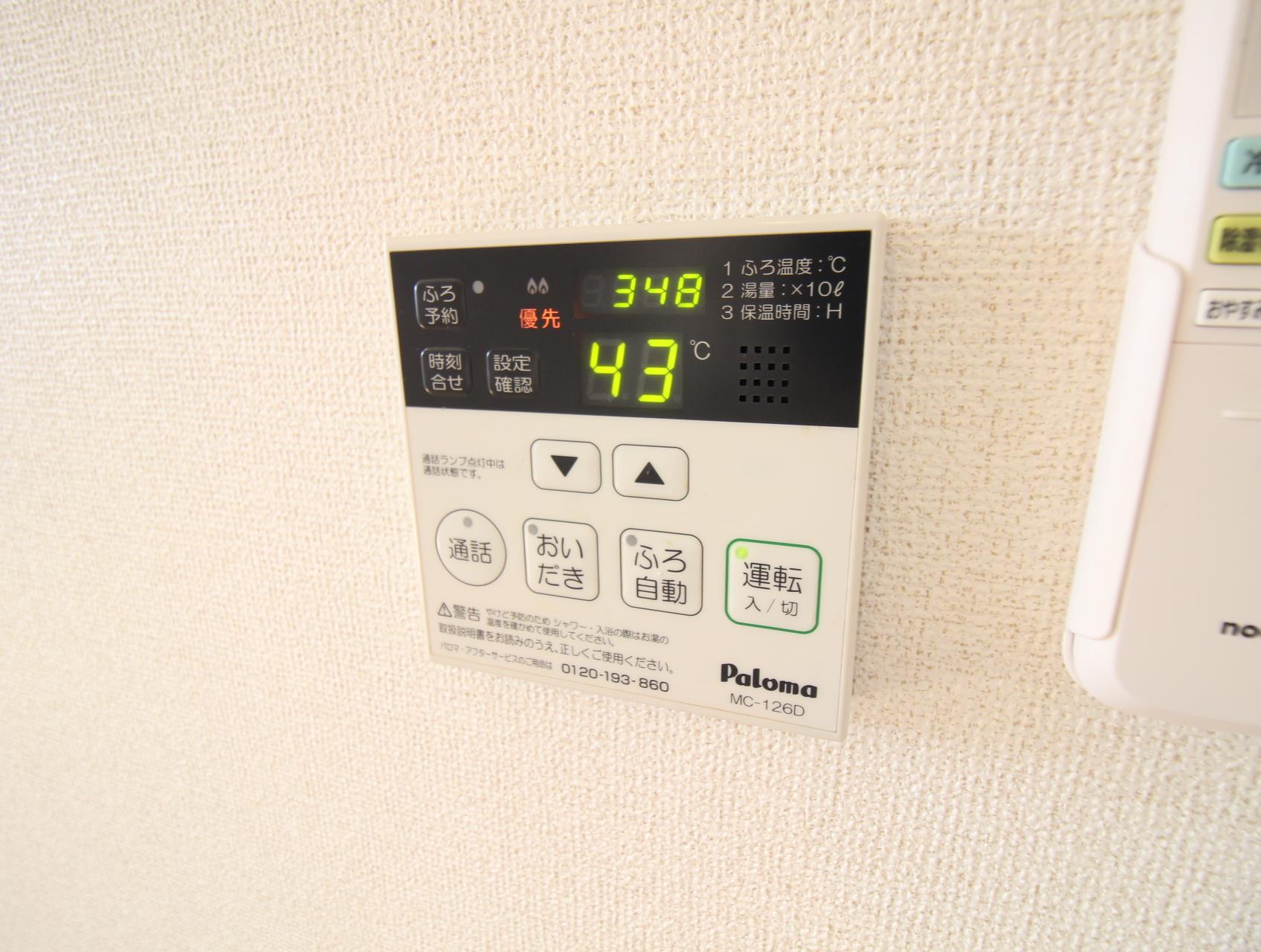 その他設備