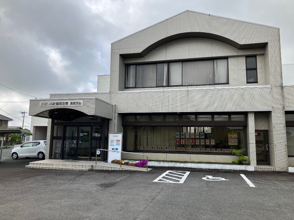 銀行　浜松いわた信用金庫浅羽支店（銀行）まで489m