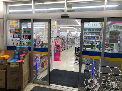 ドラックストア　どらっぐぱぱす 京成町屋駅前店（ドラッグストア）まで1031m