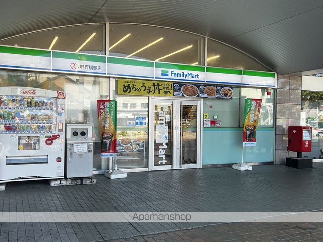 コンビニ　ファミリーマートＪＲ行橋駅店（コンビニ）まで148m